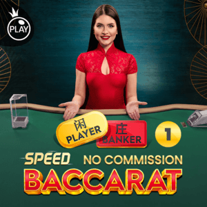 No Comm Speed Baccarat 1